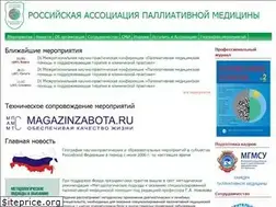 Sites similar to palliamed.ru