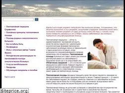 Sites similar to palliativ.ru