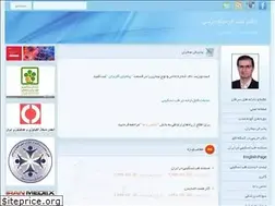 Sites similar to palliativeiran.ir