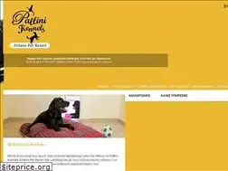 Sites similar to pallinikennels.gr
