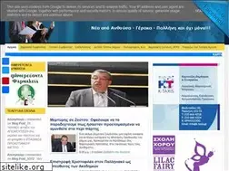 Sites similar to pallinipress.blogspot.com