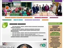 Sites similar to pallisanchaybank.gov.bd
