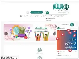 Sites similar to pallstore.com