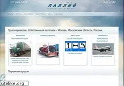 Sites similar to pally.ru