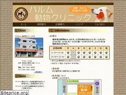 Sites similar to palm-animal.com