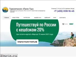 Sites similar to palm-tour.ru