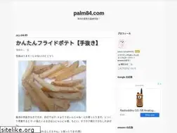 Sites similar to palm84.com