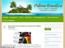 Sites similar to palma-travel.ru