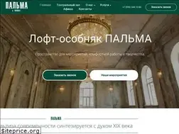 Sites similar to palma.spb.ru