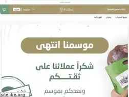 Sites similar to palmadates.com