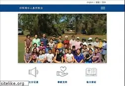 Sites similar to palmbeachchinese.org