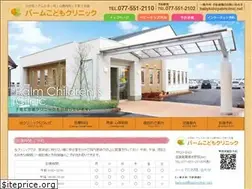 Sites similar to palmclinic.net