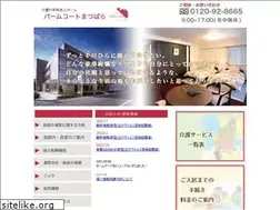 Sites similar to palmcourt.jp