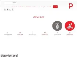 Sites similar to palmediaforum.org