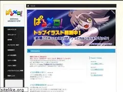Sites similar to palmelo.jp