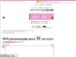 Sites similar to palmgate.jp