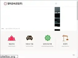 Sites similar to palmimetal.com