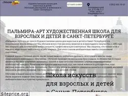 Sites similar to palmira-art.ru