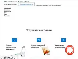 Sites similar to palmira-clinic.com.ua