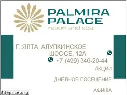 Sites similar to palmira-palace.com