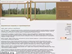 Sites similar to palmiraspb.ru