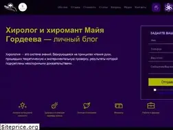 Sites similar to palmistland.ru