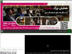Sites similar to palmkernel.ir