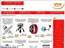 Sites similar to palmnet.co.il