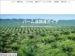 Sites similar to palmoilguide.info