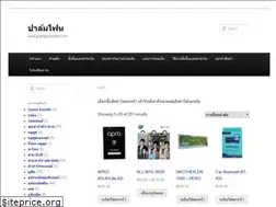 Sites similar to palmphoneutt.com