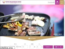 Sites similar to palmroyal.co.jp