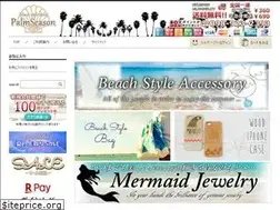 Sites similar to palmseason.com