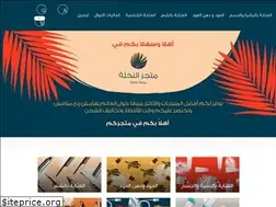 Sites similar to palmshopksa.com
