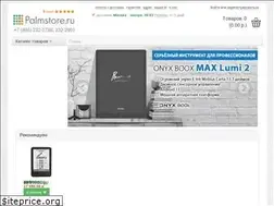 Sites similar to palmstore.ru