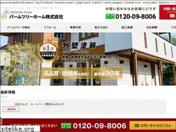 Sites similar to palmtree-home.com