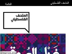 Sites similar to palmuseum.org