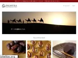 Sites similar to palmyra-dates.com