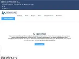 Sites similar to palmyra.poltava.ua