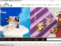 Sites similar to palnartpoc-store.com