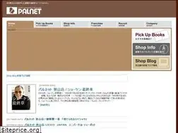 Sites similar to palnet.co.jp