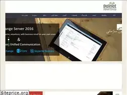 Sites similar to palnetgroup.ir