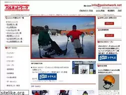 Sites similar to palnetwork.net