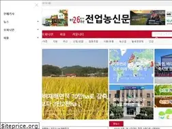 Sites similar to palnews.co.kr