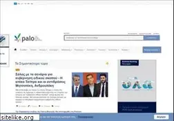 Sites similar to palo.gr