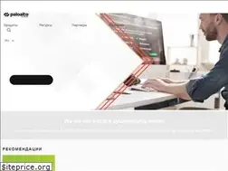 Sites similar to paloaltonetworks.ru