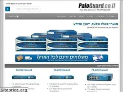 Sites similar to paloguard.co.il