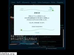 Sites similar to paloma-blanca.com