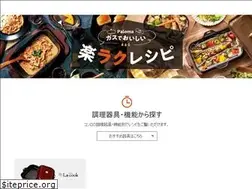 Sites similar to paloma.recipes