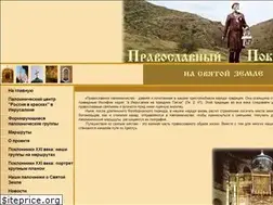 Sites similar to palomnic.org