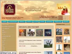 Sites similar to palomnik.by